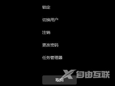 win11怎么设置开机密码 win11关闭开机密码在哪设置 win11怎么设置开机密码 win11关闭开机密码在哪设置