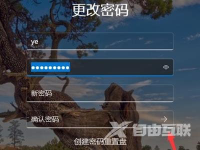 win11怎么设置开机密码 win11关闭开机密码在哪设置 win11怎么设置开机密码 win11关闭开机密码在哪设置
