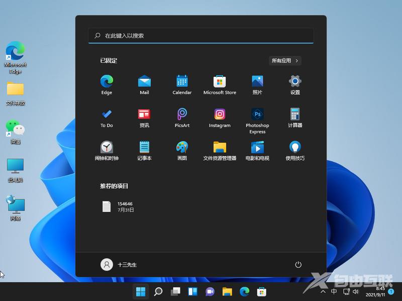win11怎么设置开机密码 win11关闭开机密码在哪设置 win11怎么设置开机密码 win11关闭开机密码在哪设置