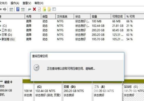 win11怎么分区硬盘 win11怎么合并硬盘分区