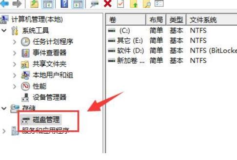 win11怎么分区硬盘 win11怎么合并硬盘分区