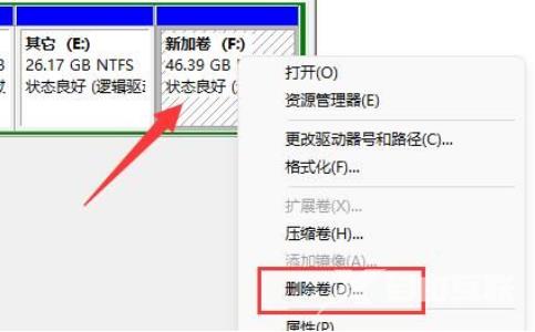 win11怎么分区硬盘 win11怎么合并硬盘分区