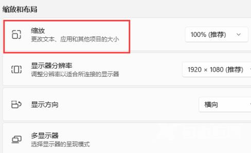 win11图标间隔莫名其妙很大怎么处理 win11图标间距变大怎么样恢复 win11图标间隔莫名其妙很大怎么处理 win11图标间距变大怎么样恢复