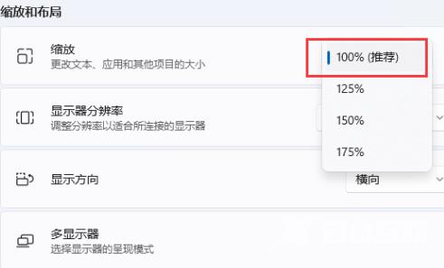 win11图标间隔莫名其妙很大怎么处理 win11图标间距变大怎么样恢复 win11图标间隔莫名其妙很大怎么处理 win11图标间距变大怎么样恢复