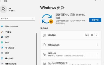 win11如何关闭系统自动更新 win11彻底关闭自动更新的方法分享