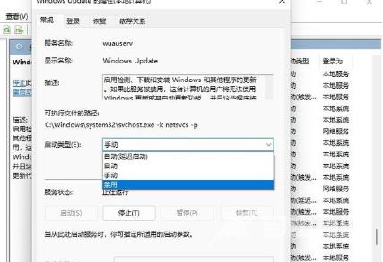 win11如何关闭系统自动更新 win11彻底关闭自动更新的方法分享