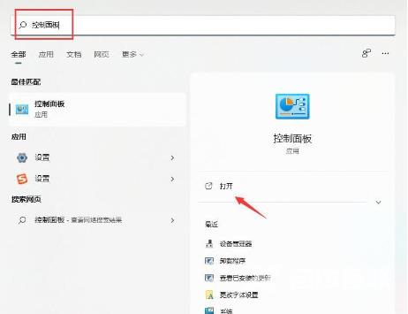 win11开始菜单打不开怎么办 win11开始菜单点击没反应的解决办法 win11开始菜单打不开怎么办 win11开始菜单点击没反应的解决办法