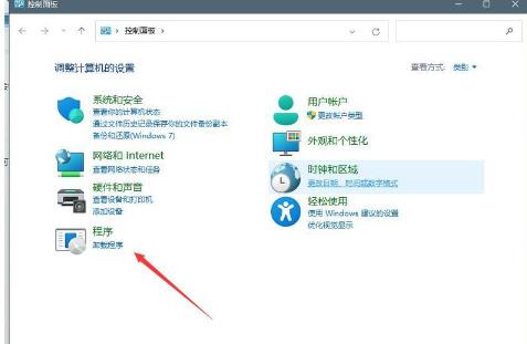 win11开始菜单打不开怎么办 win11开始菜单点击没反应的解决办法 win11开始菜单打不开怎么办 win11开始菜单点击没反应的解决办法