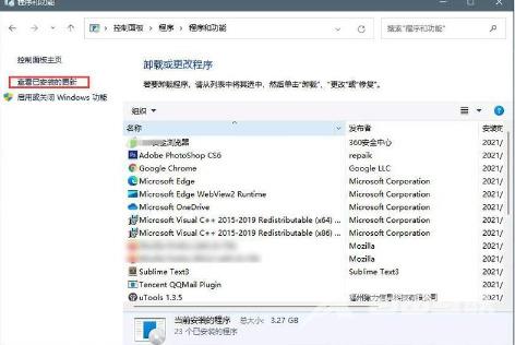 win11开始菜单打不开怎么办 win11开始菜单点击没反应的解决办法 win11开始菜单打不开怎么办 win11开始菜单点击没反应的解决办法