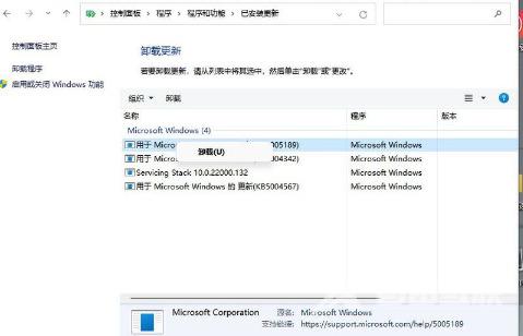 win11开始菜单打不开怎么办 win11开始菜单点击没反应的解决办法 win11开始菜单打不开怎么办 win11开始菜单点击没反应的解决办法