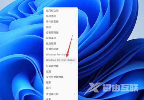 win11开始菜单打不开怎么办 win11开始菜单点击没反应的解决办法 win11开始菜单打不开怎么办 win11开始菜单点击没反应的解决办法