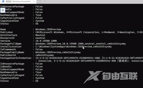 win11开始菜单打不开怎么办 win11开始菜单点击没反应的解决办法 win11开始菜单打不开怎么办 win11开始菜单点击没反应的解决办法