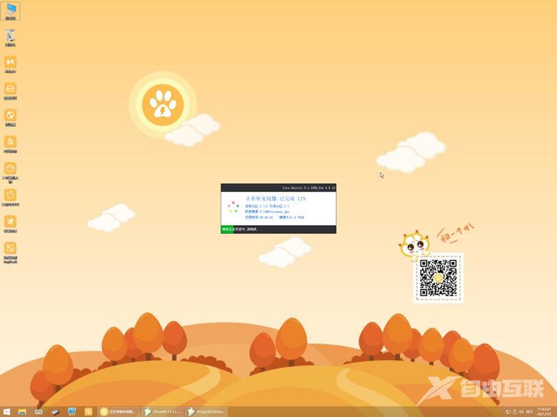 windows11破解下载安装教程详解