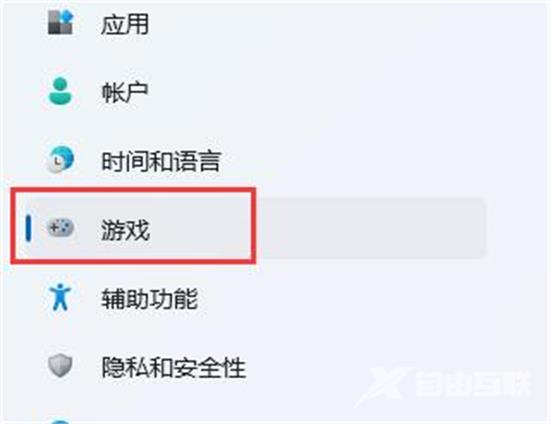 windows11截屏快捷键 windows11截屏图片在哪里