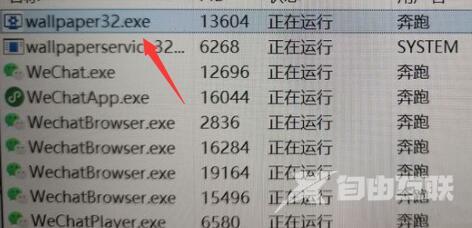 win11屏幕突然黑屏怎么办 win11电脑桌面亮度变暗怎么解决