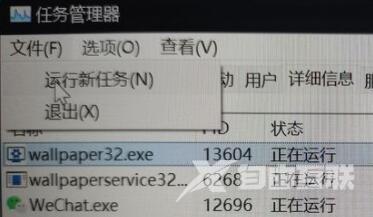 win11屏幕突然黑屏怎么办 win11电脑桌面亮度变暗怎么解决