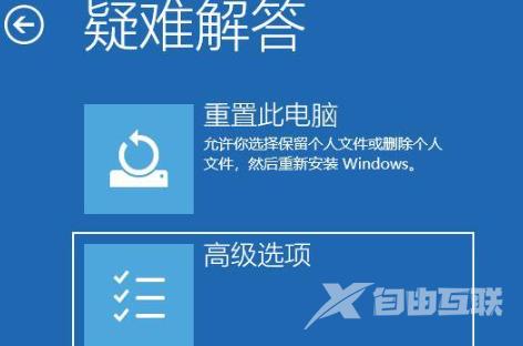 win11开机按f几进入安全模式 win11开机强制进入安全模式方法分享 win11开机按f几进入安全模式 win11开机强制进入安全模式方法分享