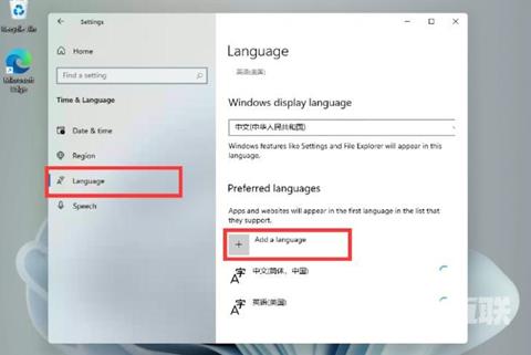 win11语言设置成中文失败怎么办 win11简体中文包下载失败怎么解决