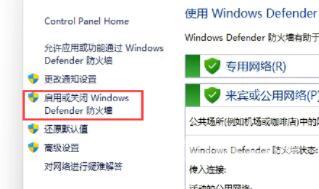 win11语言设置成中文失败怎么办 win11简体中文包下载失败怎么解决