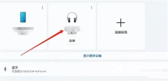 电脑耳机有杂音滋滋怎么办 电脑耳机突然有滋滋声的解决方法 电脑耳机有杂音滋滋怎么办 电脑耳机突然有滋滋声的解决方法