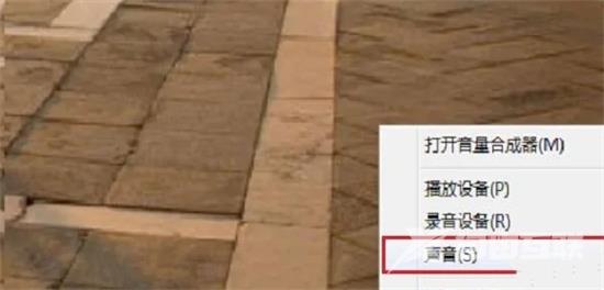 电脑耳机有杂音滋滋怎么办 电脑耳机突然有滋滋声的解决方法 电脑耳机有杂音滋滋怎么办 电脑耳机突然有滋滋声的解决方法