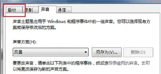 电脑耳机有杂音滋滋怎么办 电脑耳机突然有滋滋声的解决方法 电脑耳机有杂音滋滋怎么办 电脑耳机突然有滋滋声的解决方法