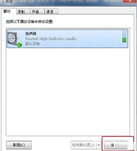 电脑耳机有杂音滋滋怎么办 电脑耳机突然有滋滋声的解决方法 电脑耳机有杂音滋滋怎么办 电脑耳机突然有滋滋声的解决方法