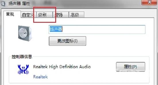电脑耳机有杂音滋滋怎么办 电脑耳机突然有滋滋声的解决方法 电脑耳机有杂音滋滋怎么办 电脑耳机突然有滋滋声的解决方法
