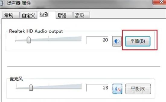 电脑耳机有杂音滋滋怎么办 电脑耳机突然有滋滋声的解决方法 电脑耳机有杂音滋滋怎么办 电脑耳机突然有滋滋声的解决方法