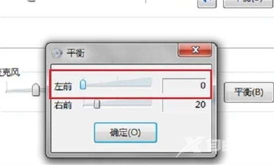 电脑耳机有杂音滋滋怎么办 电脑耳机突然有滋滋声的解决方法 电脑耳机有杂音滋滋怎么办 电脑耳机突然有滋滋声的解决方法