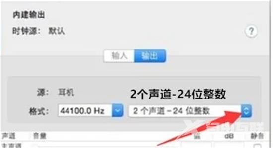 电脑耳机有杂音滋滋怎么办 电脑耳机突然有滋滋声的解决方法 电脑耳机有杂音滋滋怎么办 电脑耳机突然有滋滋声的解决方法