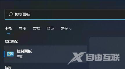 win11系统语言修改不了怎么办 win11系统不能添加中文语言怎么解决