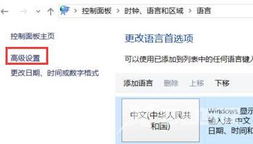 win11系统语言修改不了怎么办 win11系统不能添加中文语言怎么解决