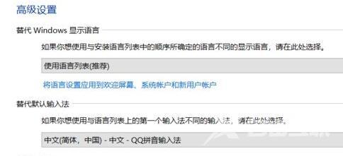 win11系统语言修改不了怎么办 win11系统不能添加中文语言怎么解决