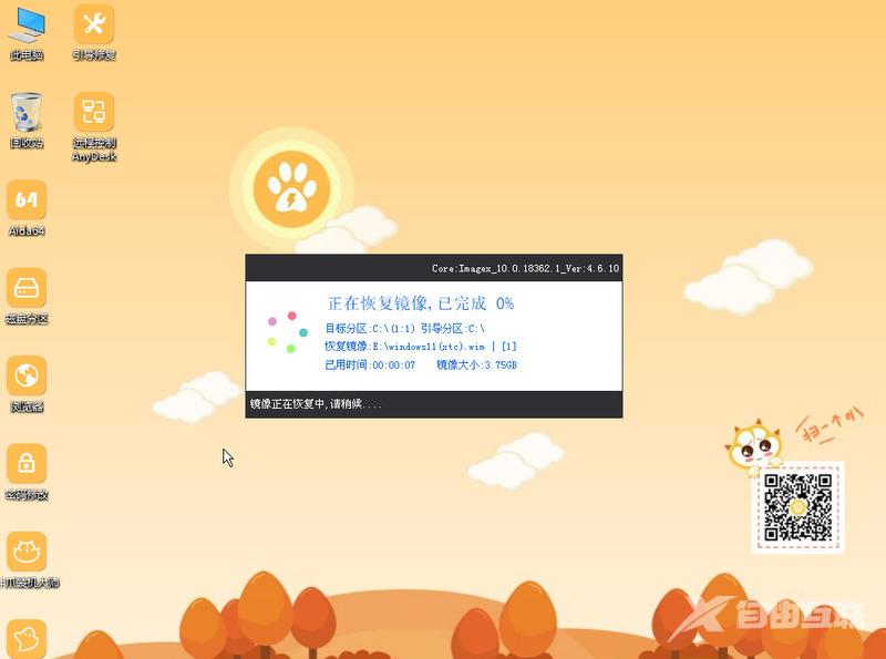 u盘安装win11绕过硬件限制怎么操作 win11系统u盘安装详细图文教程