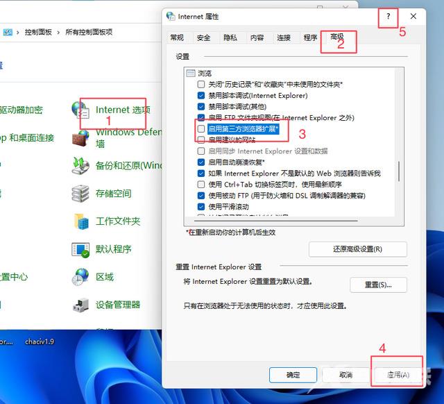win11的ie浏览器在哪里 win11如何打开ie而不是edge win11的ie浏览器在哪里 win11如何打开ie而不是edge