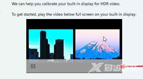 win11如何开启hdr?win11高性能hdr的开启方法