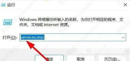 win11家庭版找不到bitlocker选项怎么办?