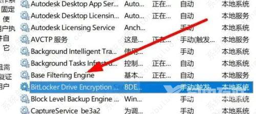 win11家庭版找不到bitlocker选项怎么办?