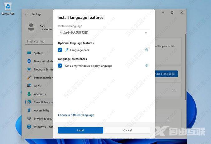 Tiny11精简版怎么设置中文？Tiny11中文设置教程