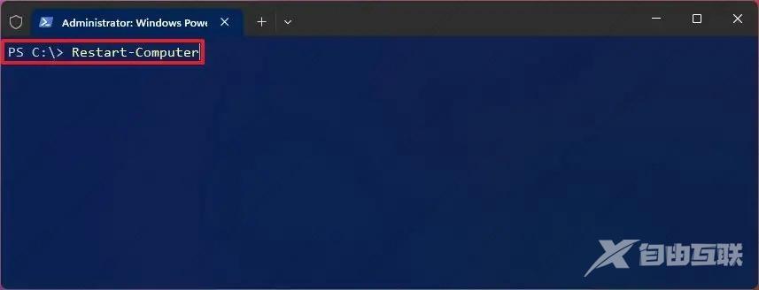 如何在 Windows 11 上重新启动计算机？