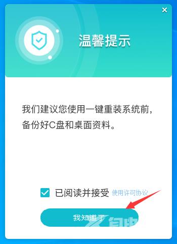 Win11出现错误代码,驱动程序丢失进不去系统怎么办?