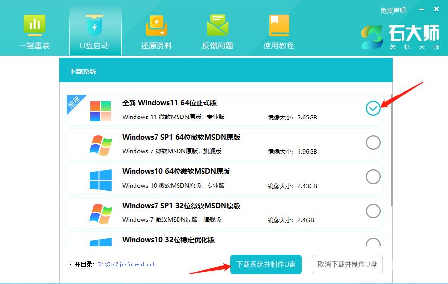 Win11出现错误代码,驱动程序丢失进不去系统怎么办?