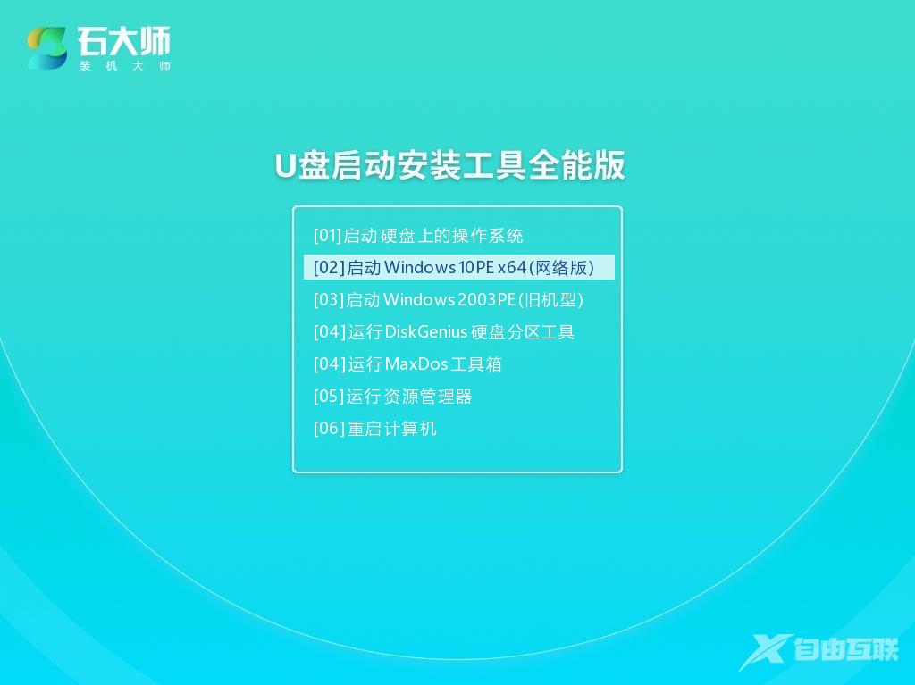 Win11出现错误代码,驱动程序丢失进不去系统怎么办?