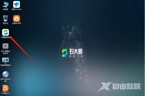 Win11出现错误代码,驱动程序丢失进不去系统怎么办?