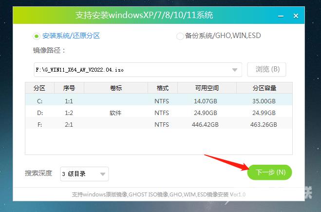 Win11出现错误代码,驱动程序丢失进不去系统怎么办?