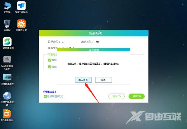 Win11出现错误代码,驱动程序丢失进不去系统怎么办?