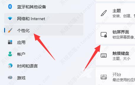 windows11锁屏快捷键是什么?windows11锁屏快捷键介绍