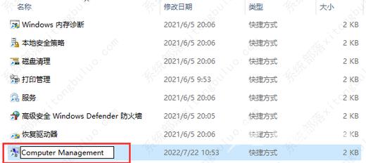 win11此电脑双击打不开怎么解决?