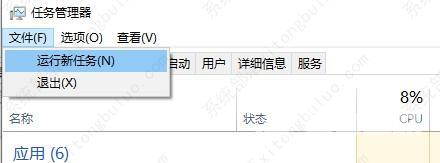 win11此电脑双击打不开怎么解决?